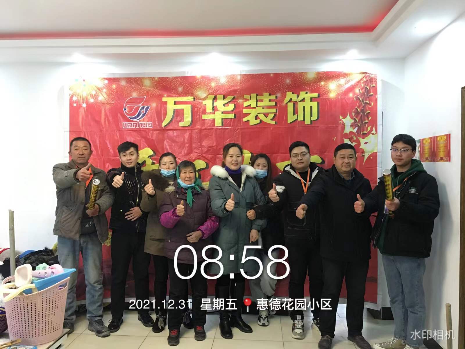 2022年惠德花园4栋206工地案例