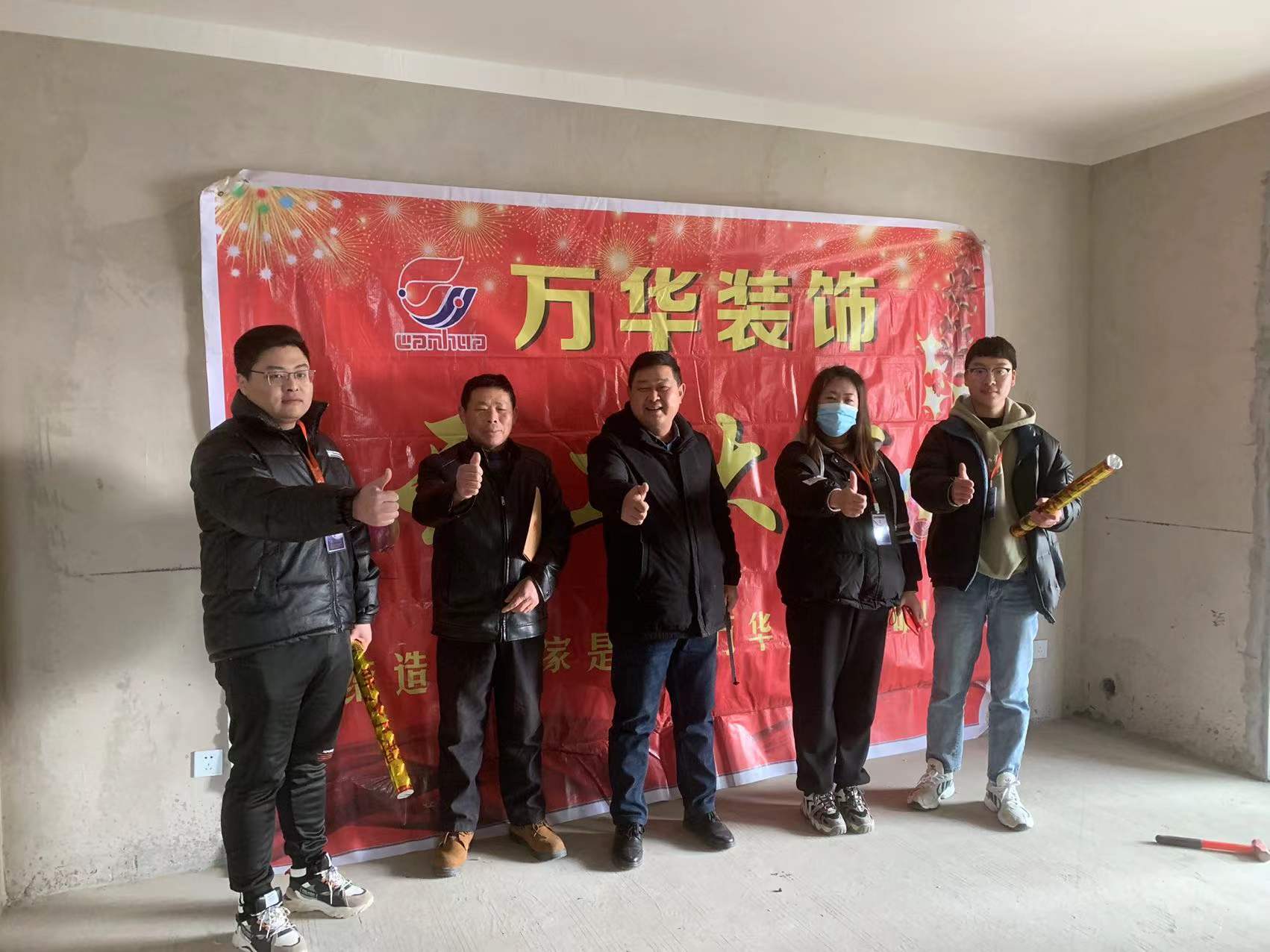 2022.1.8金大地10栋业主雅居开工