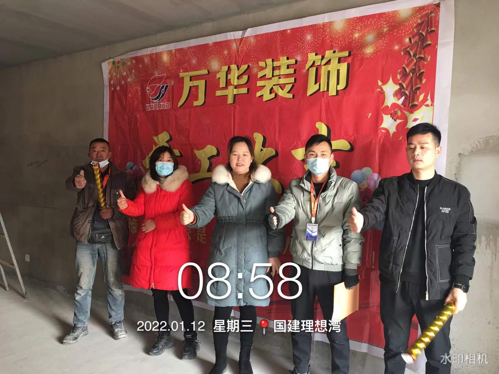2022年1月12号理想湾7栋业主雅居开工