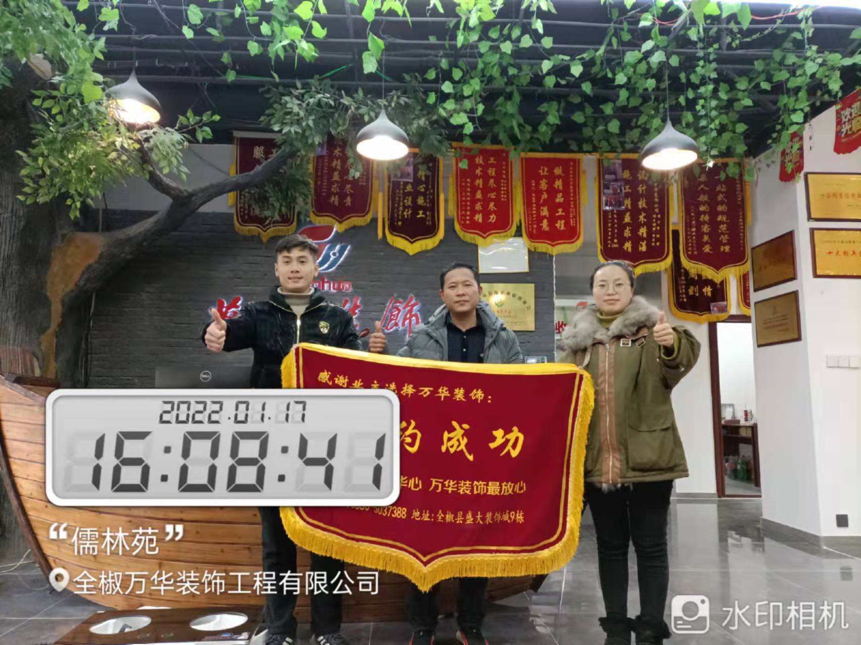 2022.1.17儒林苑8栋业主签约成功