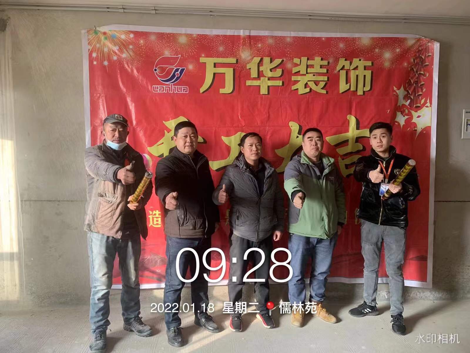 2022儒林苑8栋302工地案例