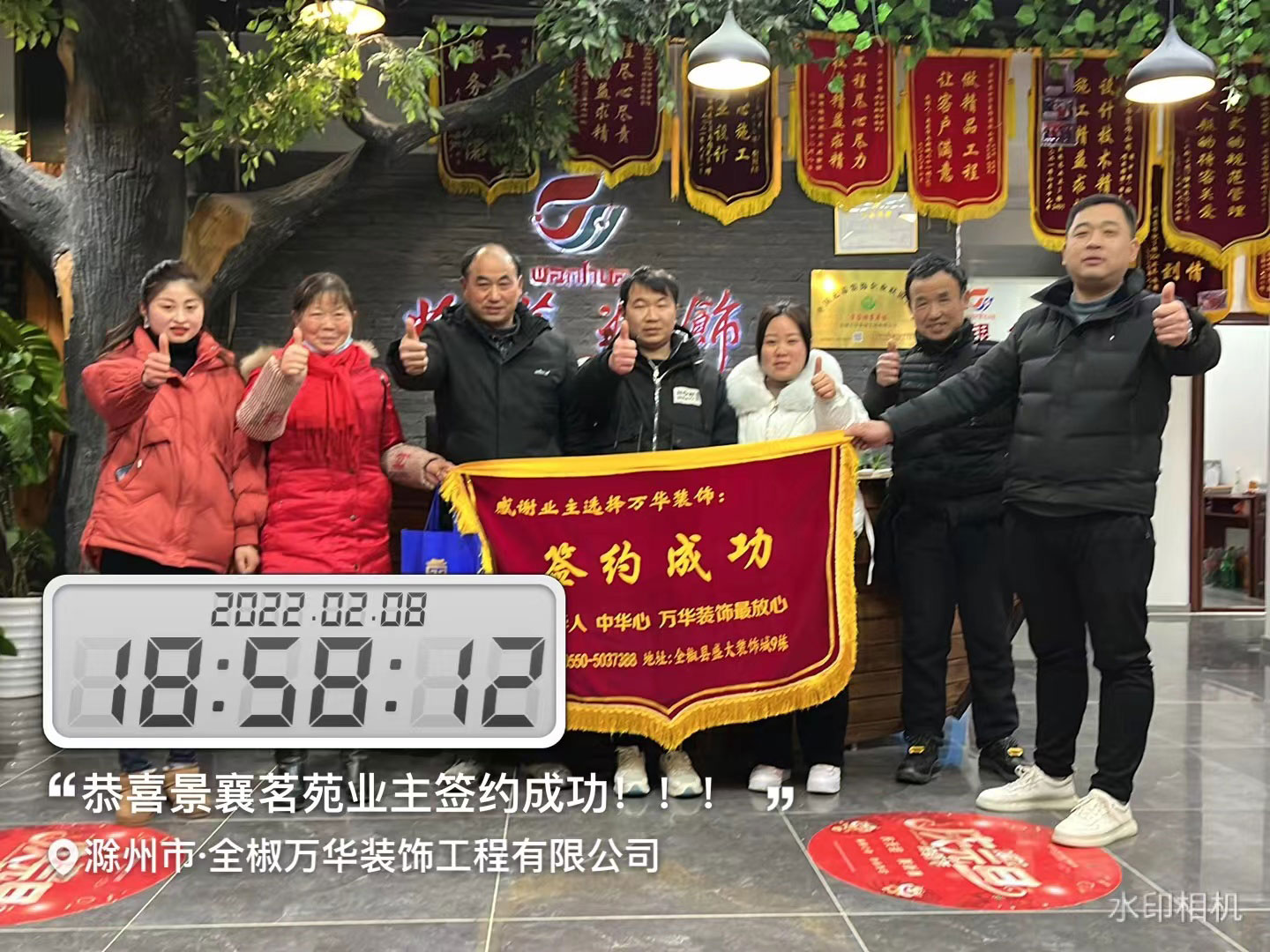 2022年锦襄茗苑15-602签约成功