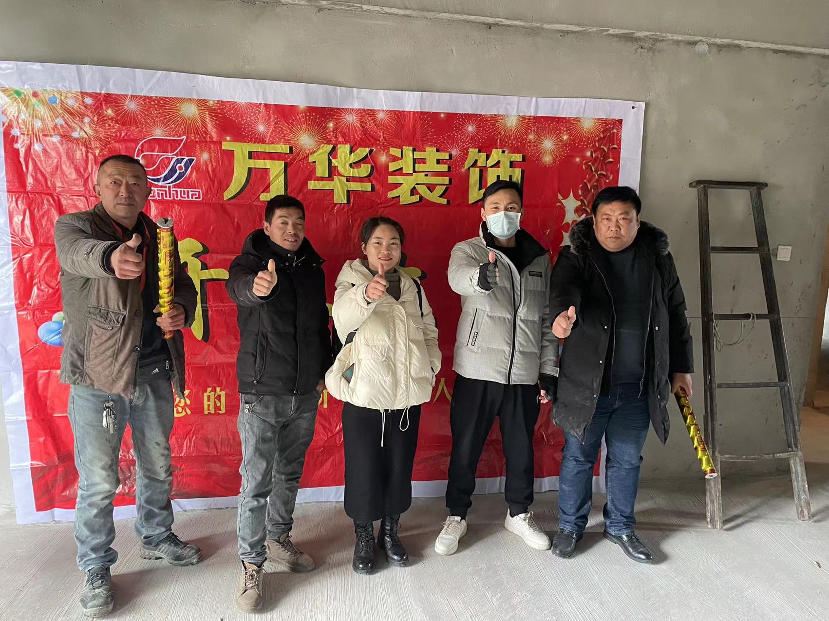 2022年2月10号开工米兰阳光26栋业主雅居今日开工