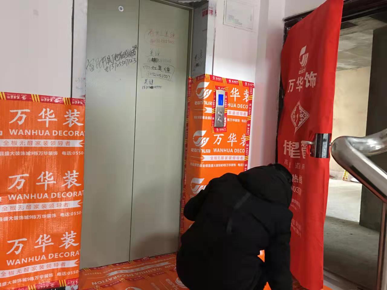 2022年2月10号锦襄茗苑15栋602业主雅居开工大吉
