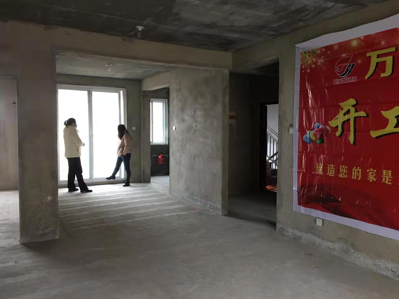 2022年2月10号锦襄茗苑15栋602业主雅居开工大吉