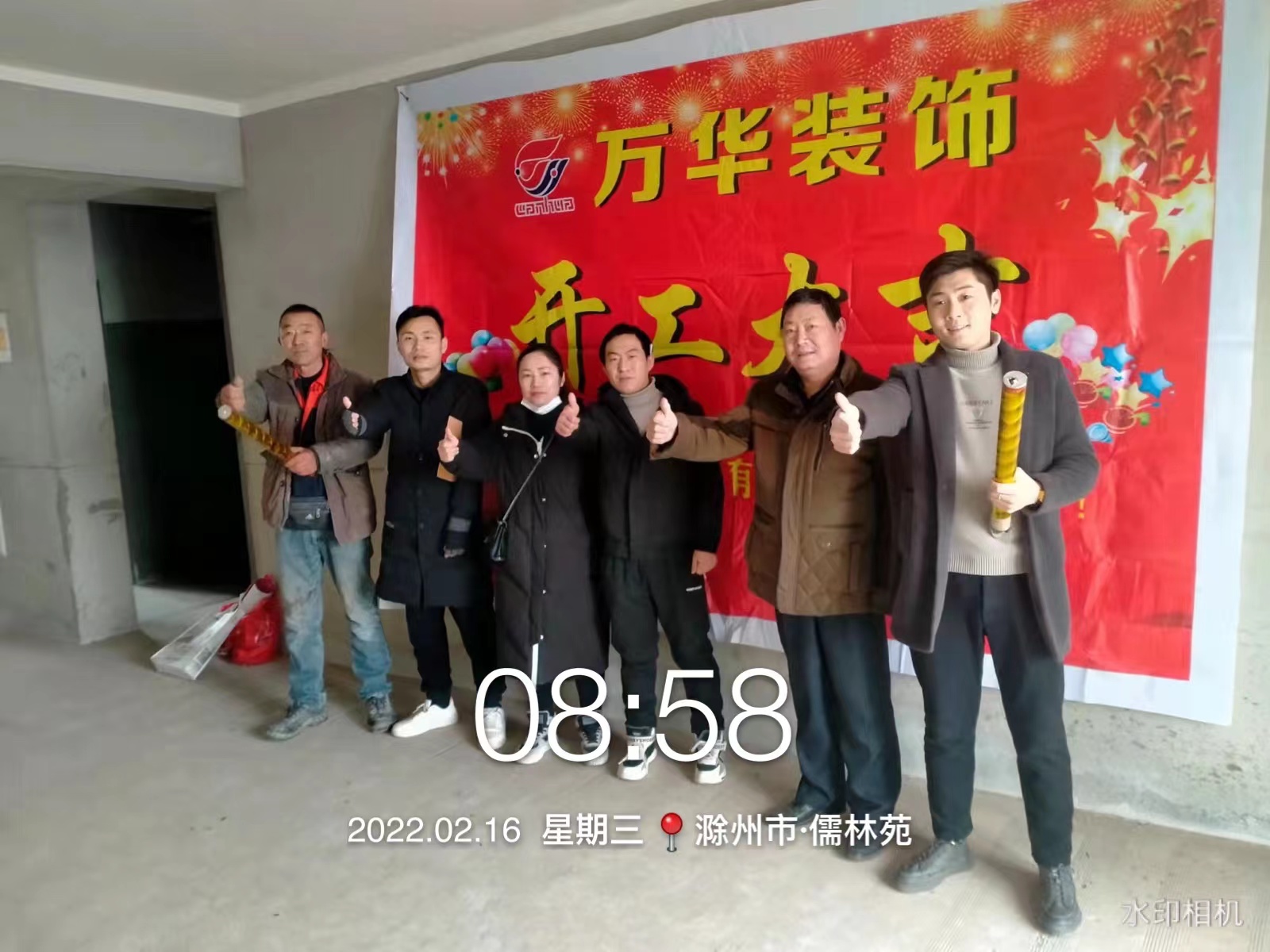 2022年2月16号儒林苑13栋业主雅居开工
