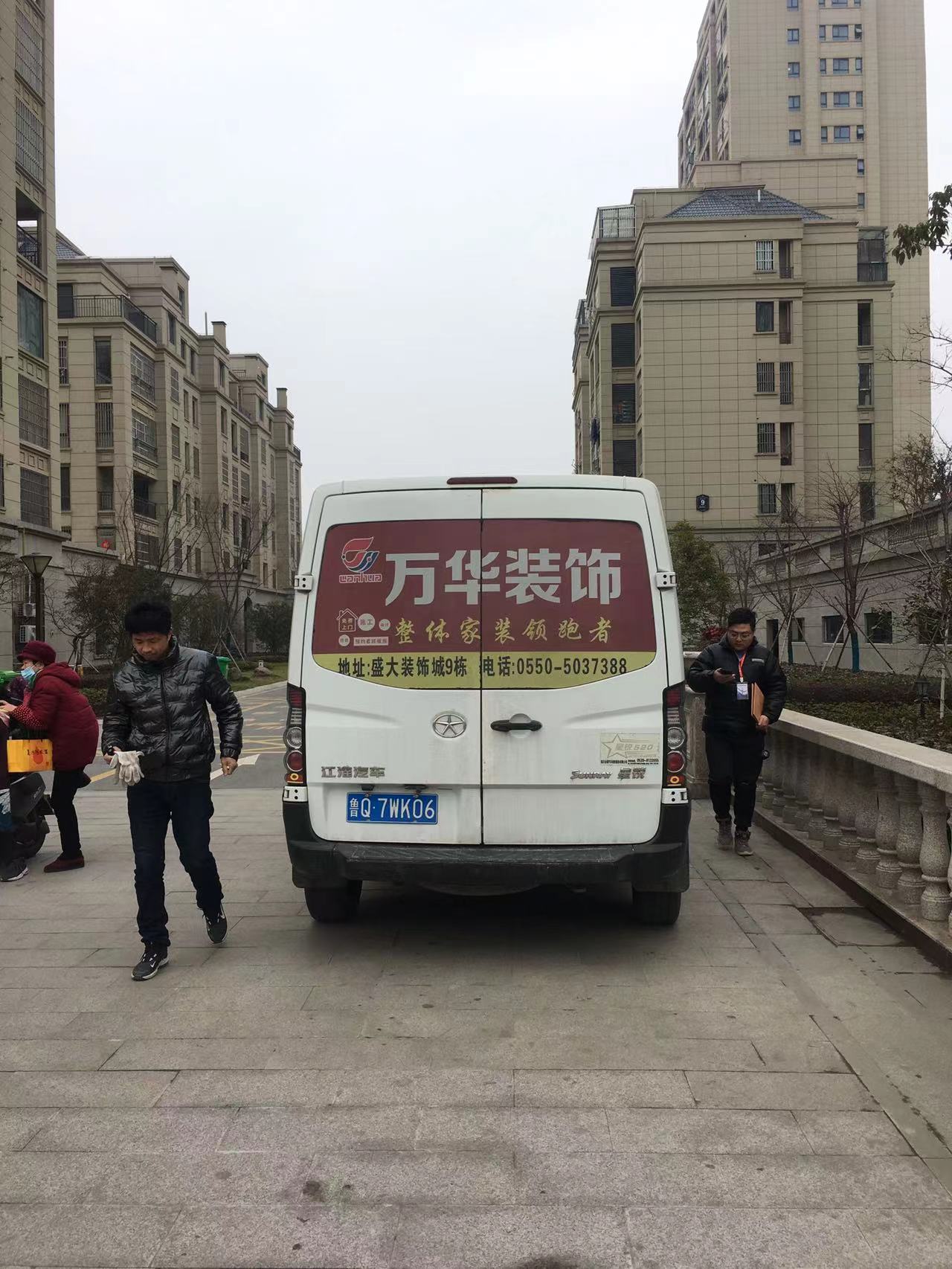 2022年2月16日唐宁府4栋业主雅居开工