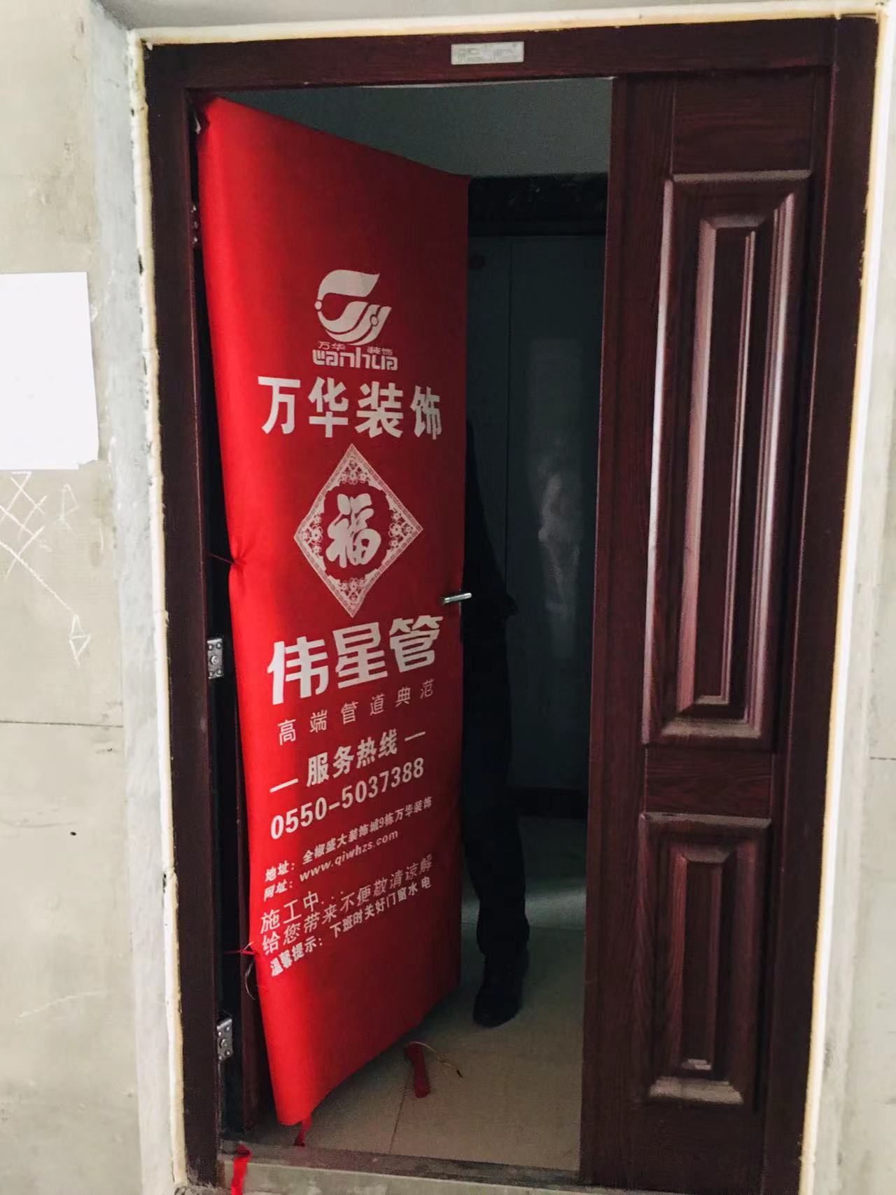 2022年2月16日尚泽12栋业主雅居开工