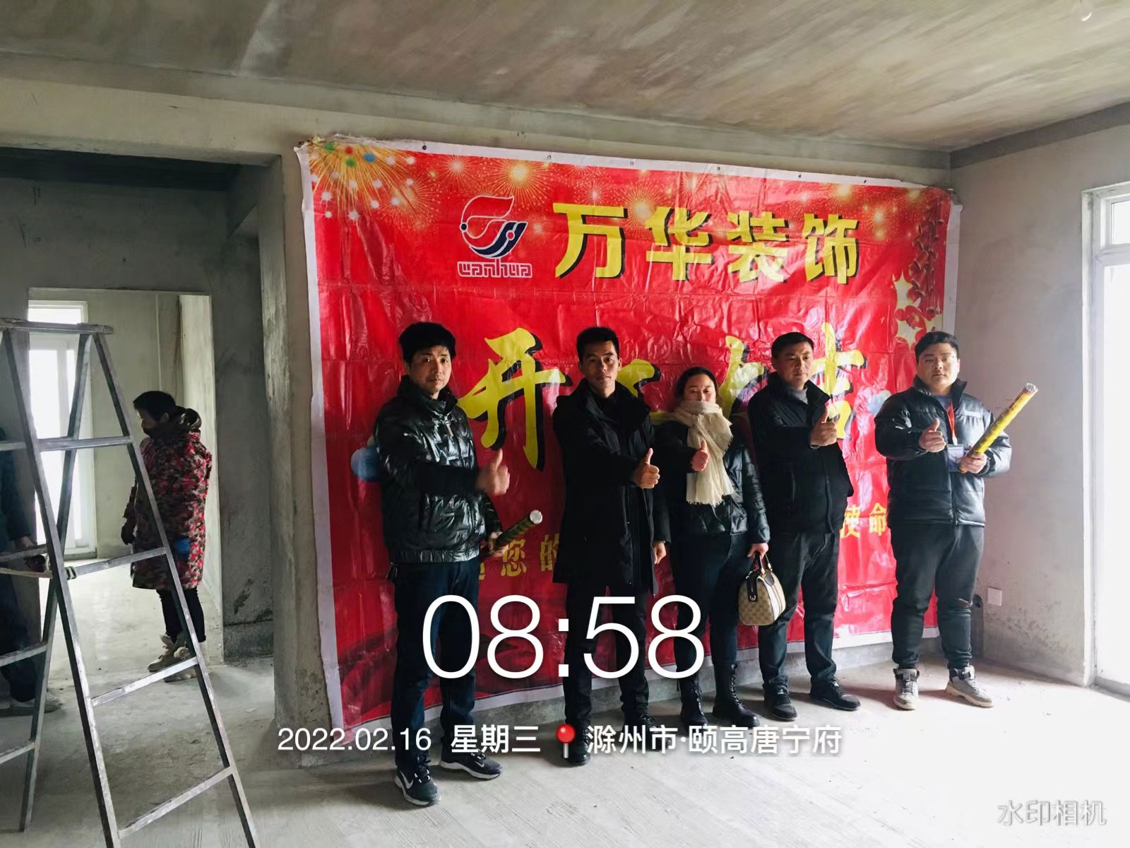 2022年唐宁府4栋804工地案例