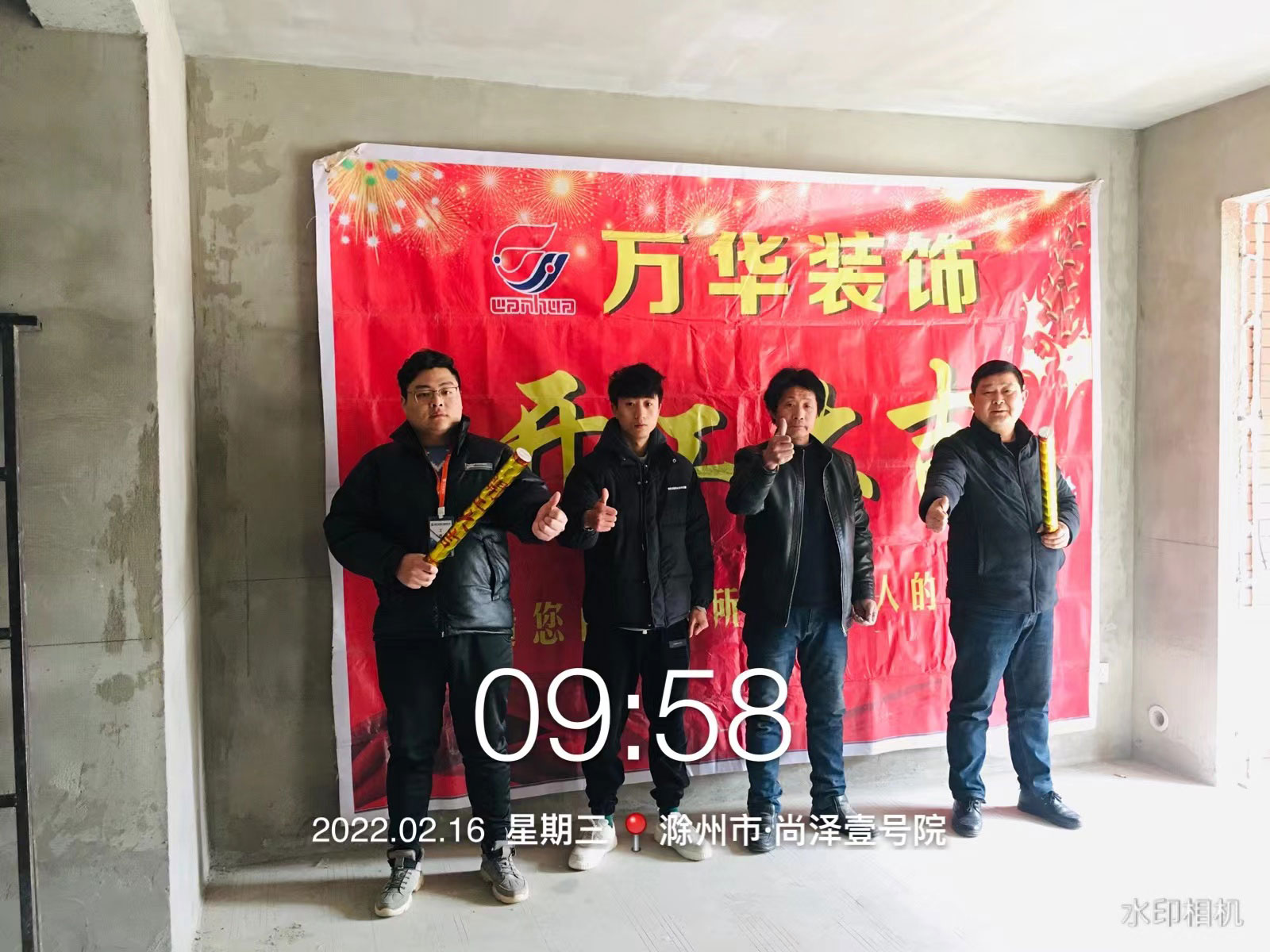 2022年尚泽12栋203工地案例