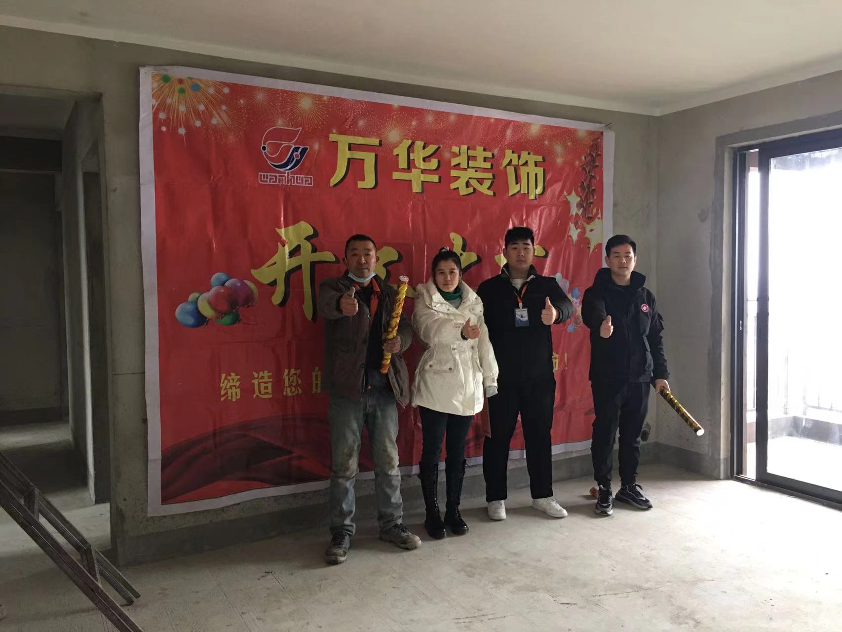 2022年雅居乐31 -2201工地案例