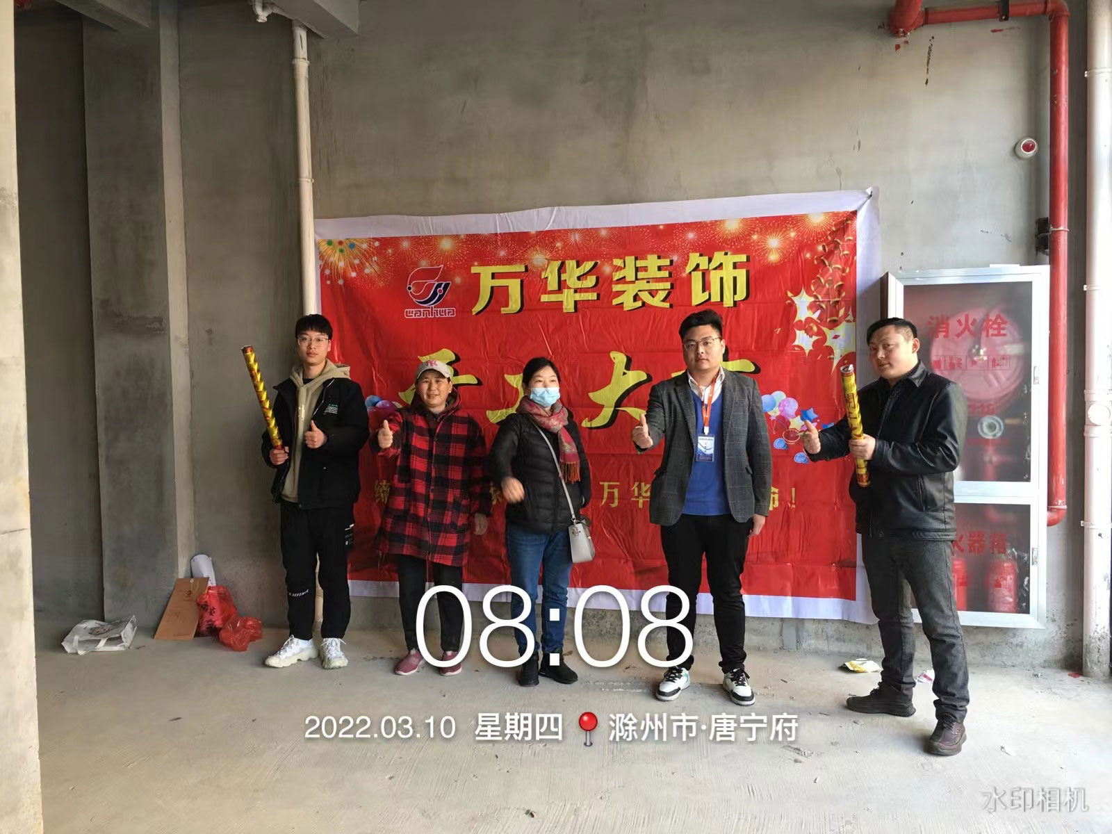 2022.3.10唐宁府门面106开工大吉
