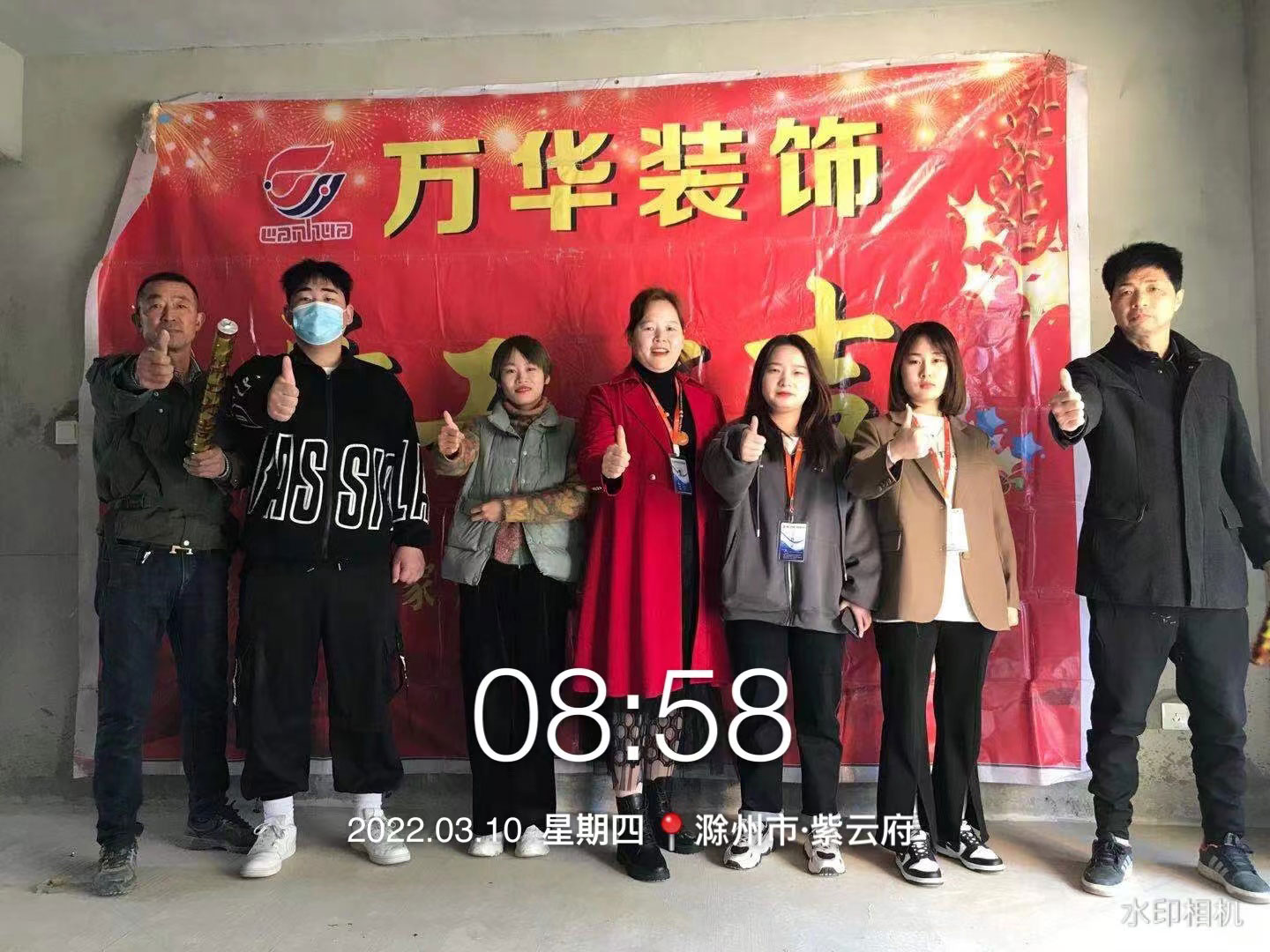 2022.3.10紫云府工地开工大吉