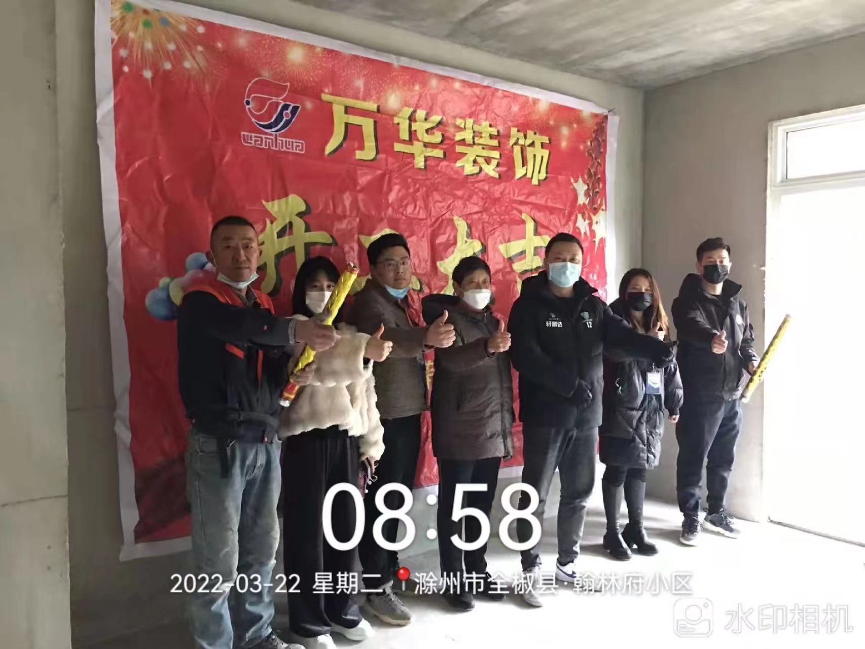 2022.3.22翰林府5栋业主雅居开工