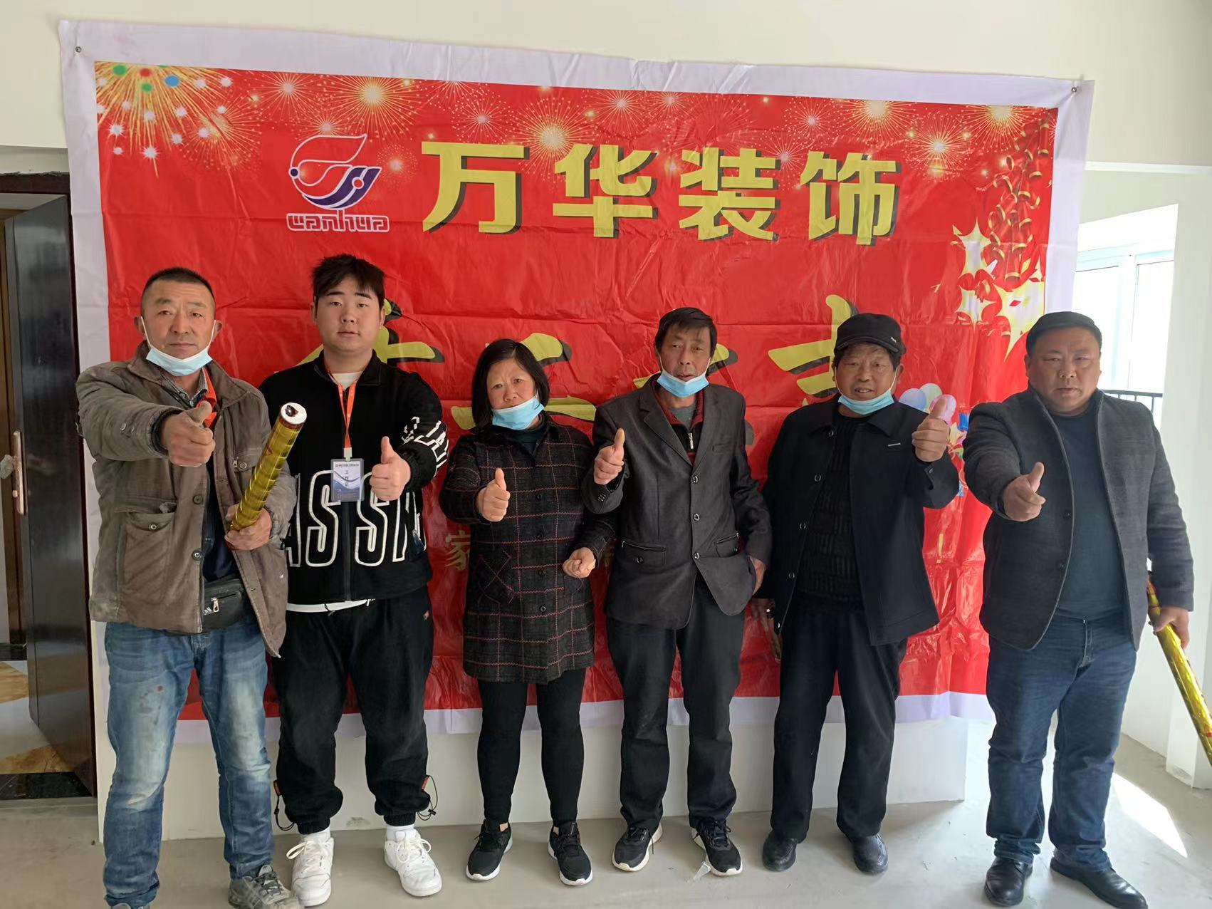 2022儒雅居10-202工地案例