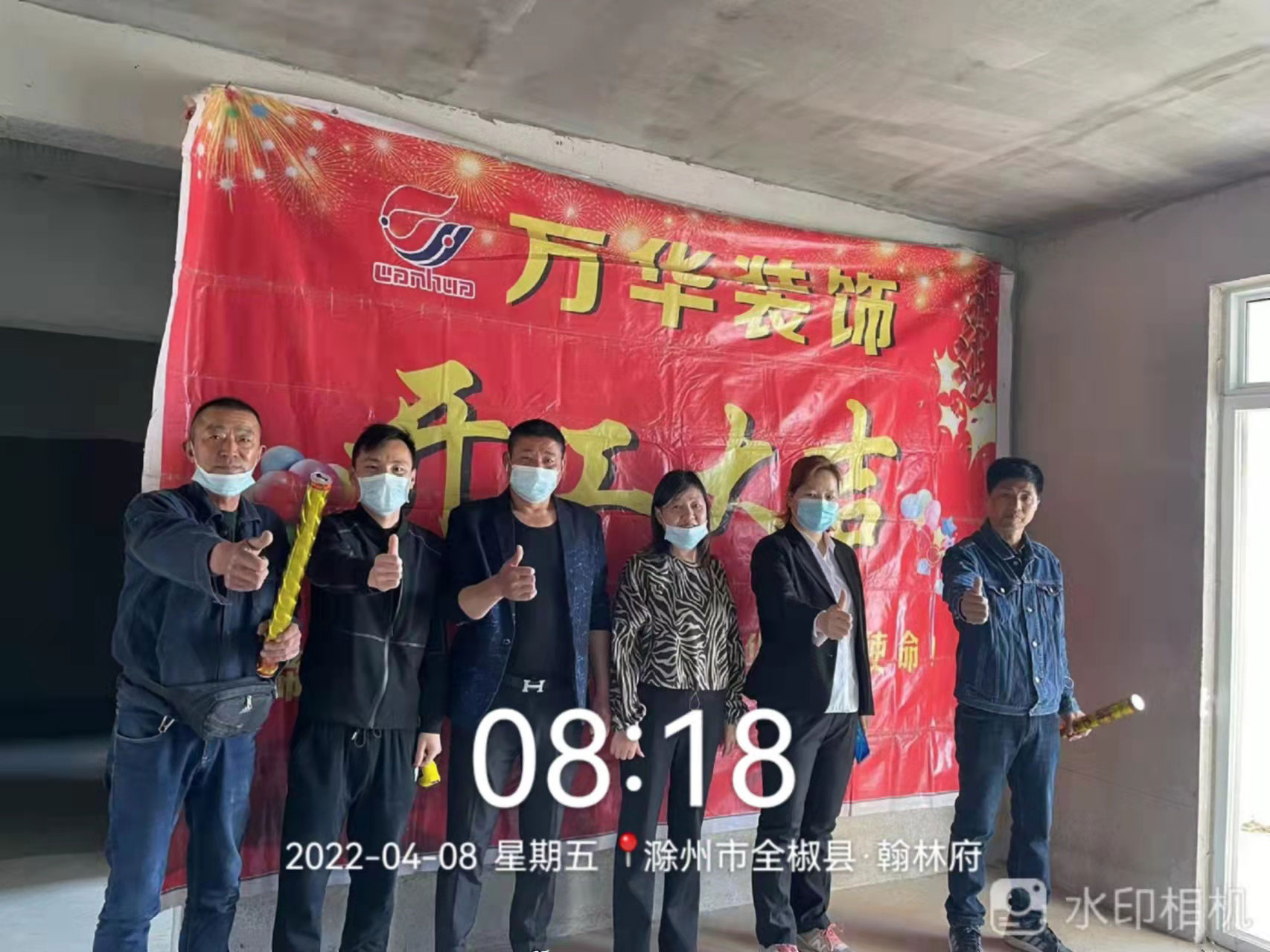 2022.4.7翰林府6栋业主雅居开工大吉
