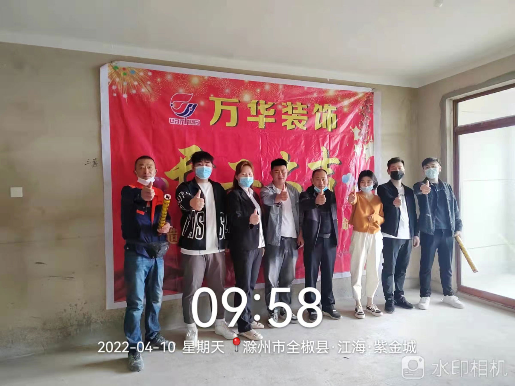 2022.4.10紫金城15栋业主雅居开工