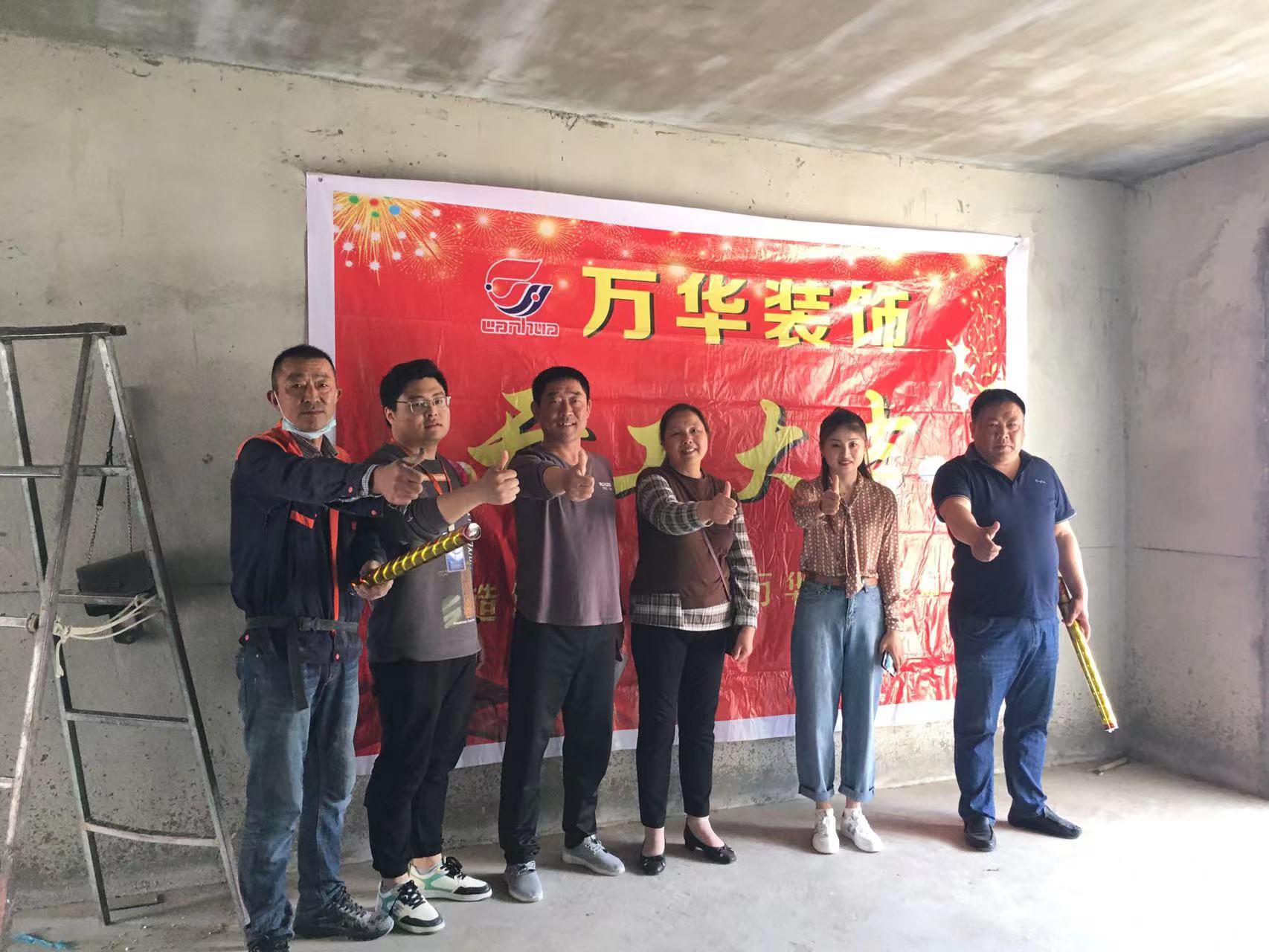 2022.4.12盛世豪庭27 栋业主开工大吉