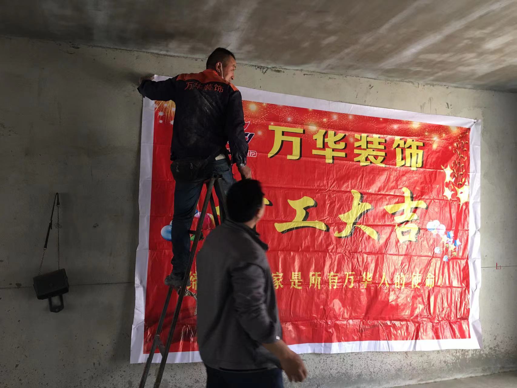 2022.4.12盛世豪庭27 栋业主开工大吉