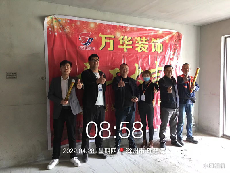 2022.理想湾7栋402工地案例
