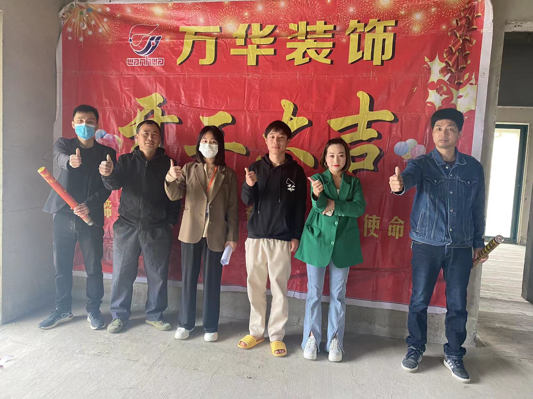 2022年华泰南苑业主雅居开工