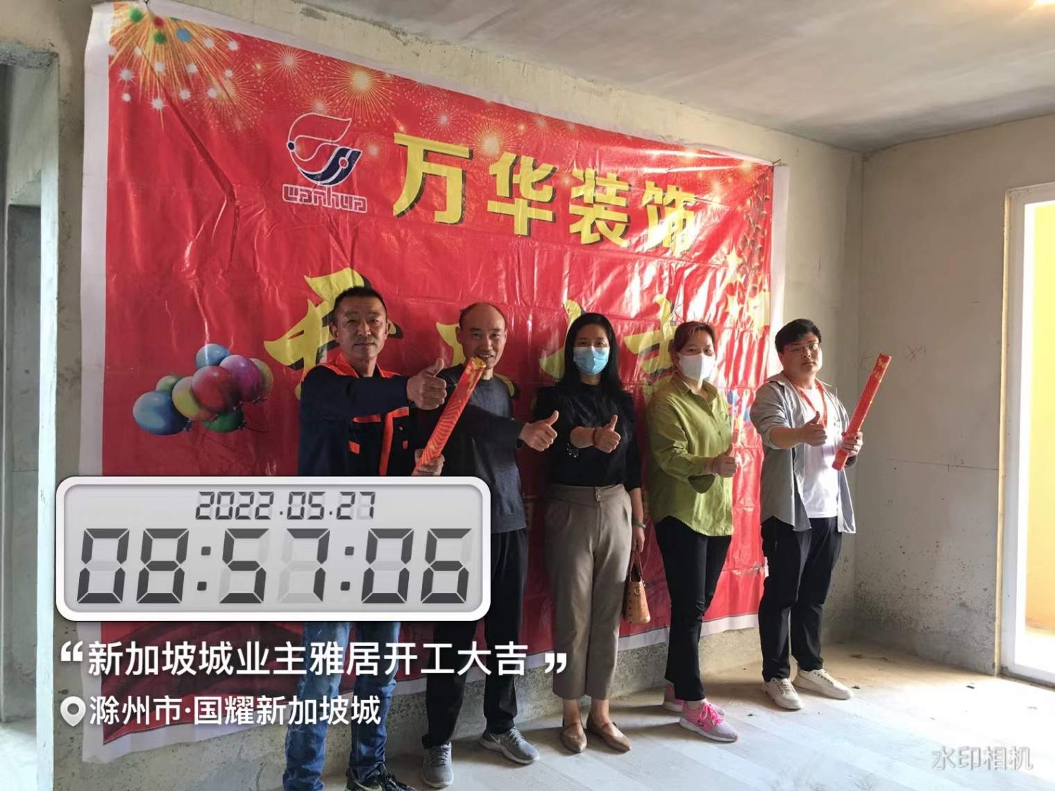 2022年新加坡城三期9-701工地案例