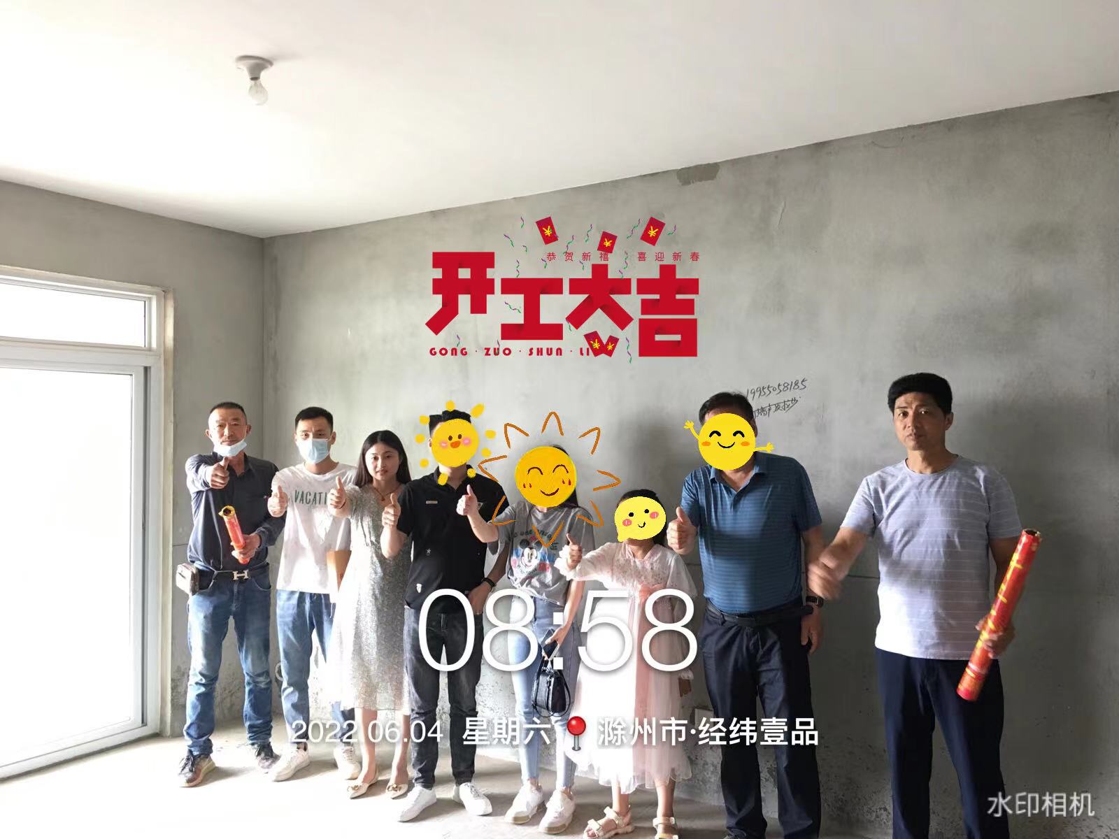 2022.6.2经纬一品业主雅居开工大吉