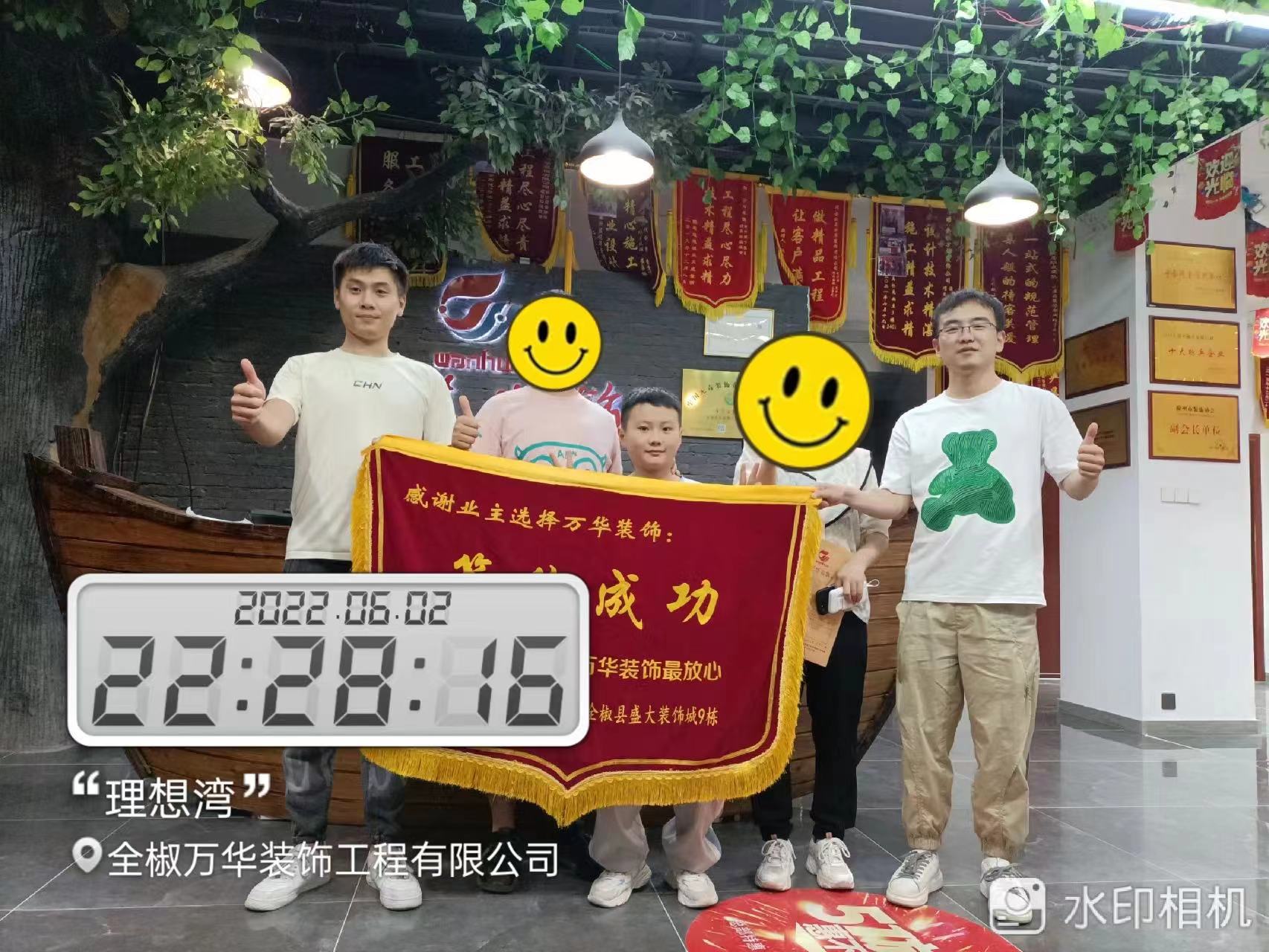 2022.6月理想湾业主签约成功