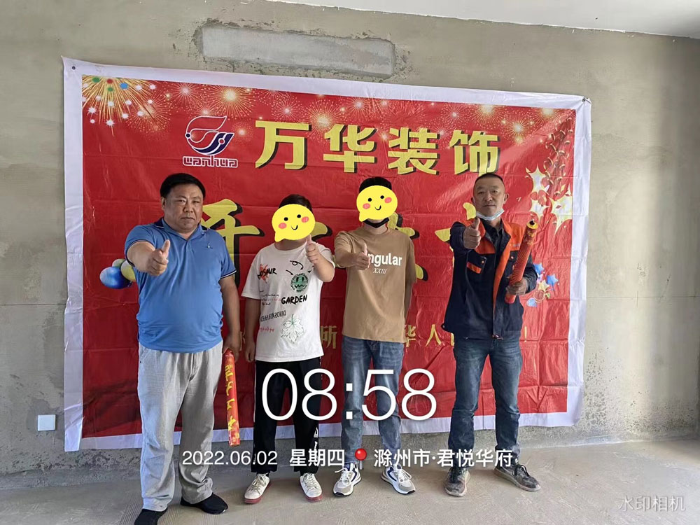2022.6.2经纬一品13-2003工地案例