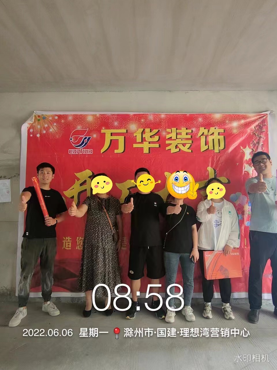 2022.6.6号开工理想湾业主雅居开工