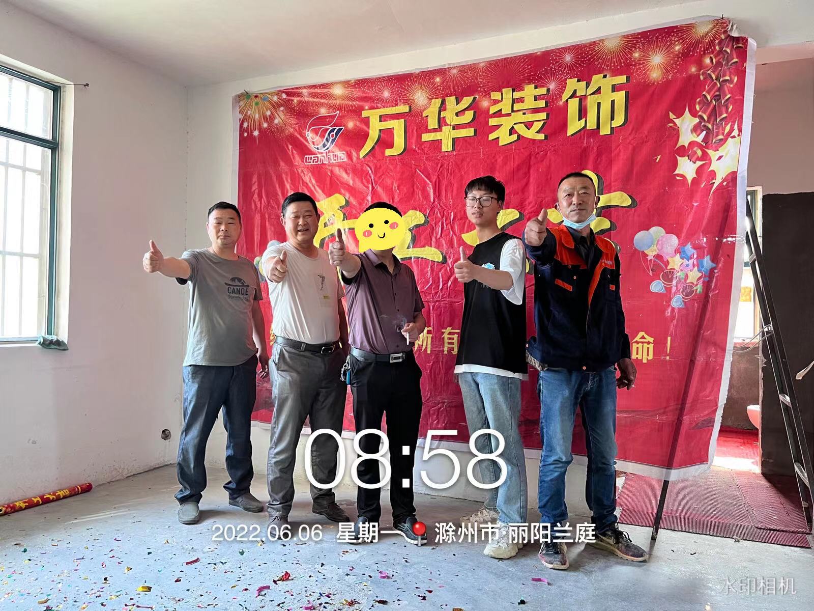 2022.丽阳兰庭1-701工地案例