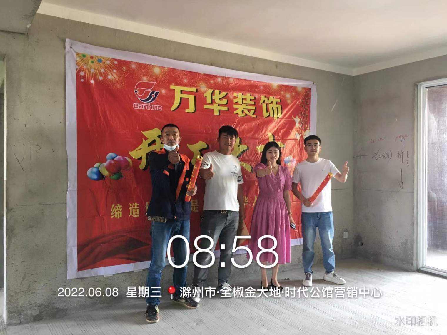 2022.金大地时代公馆19-1103工地案例