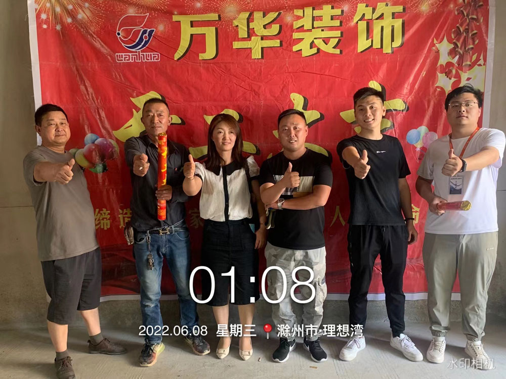 2022.理想湾6-1803工地案例