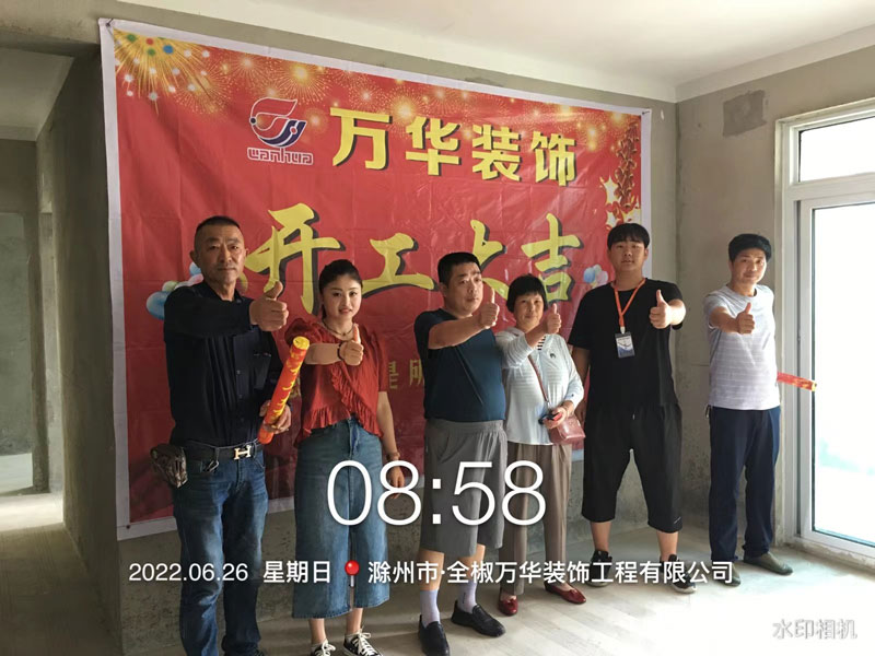 2022.城市之星8-1503工地案例