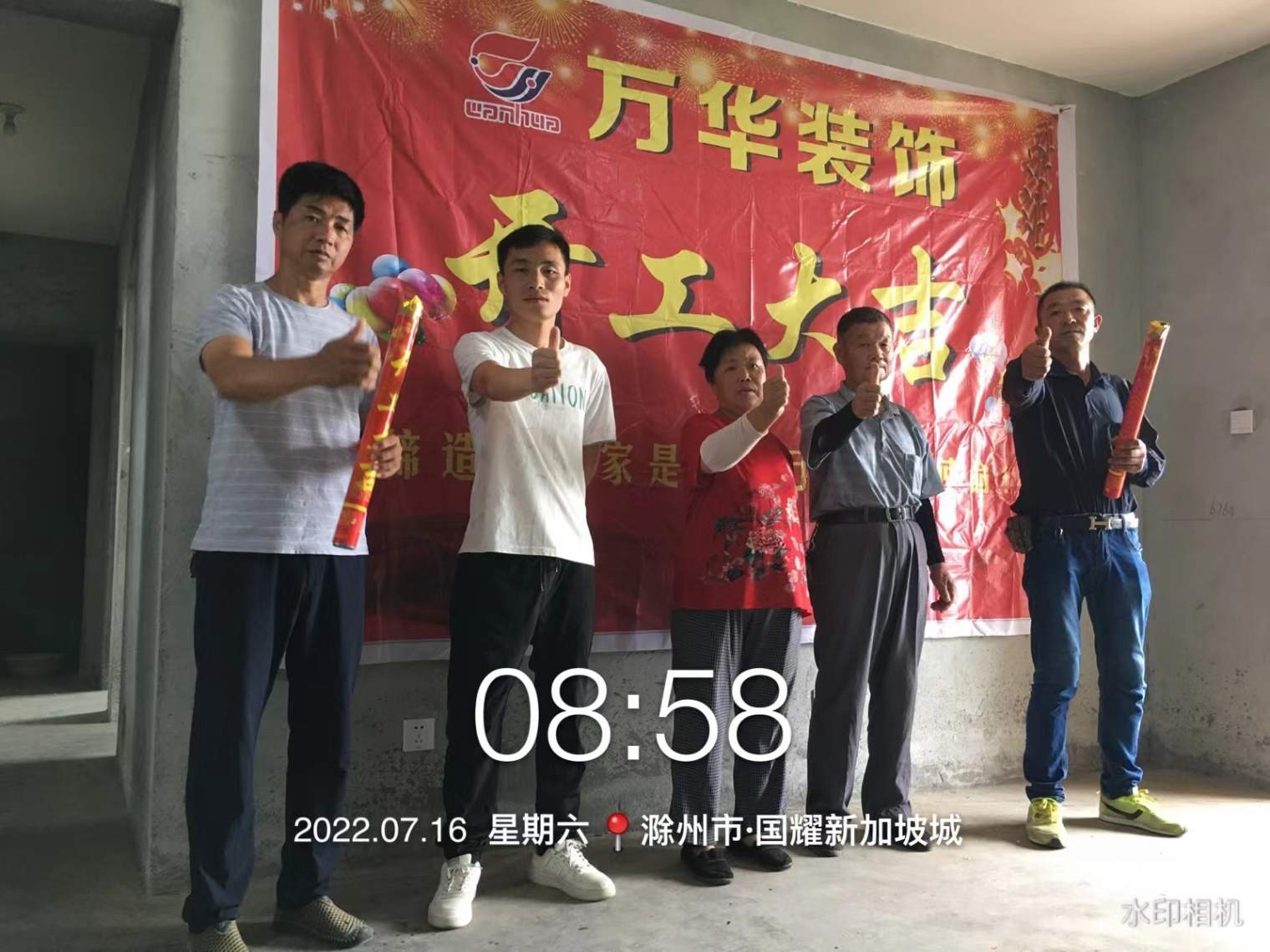 2022全椒新加坡城3-2302工地案例