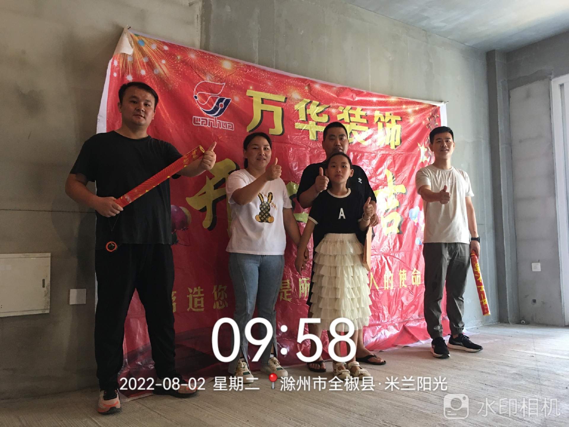 2022.8.2米兰38栋业主雅居今日开工