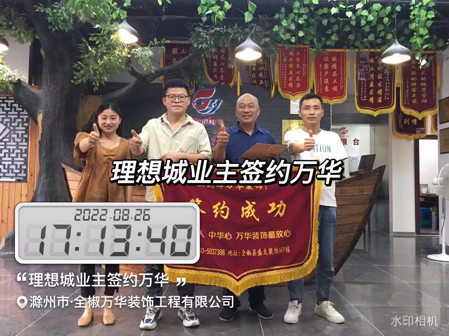 2022.8.26国建理想城6栋业主签约