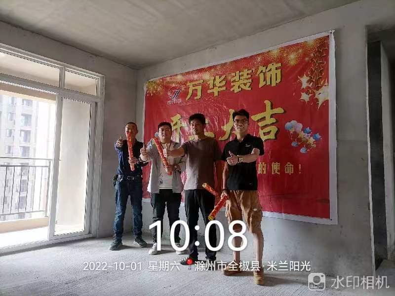 2022.10.01米兰阳光35栋业主雅居开工