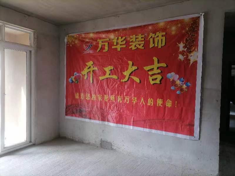 2022.10.01米兰阳光35栋业主雅居开工