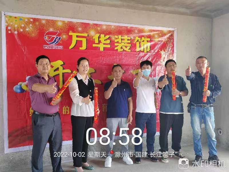 2022.10.2长江院子业主雅居开工