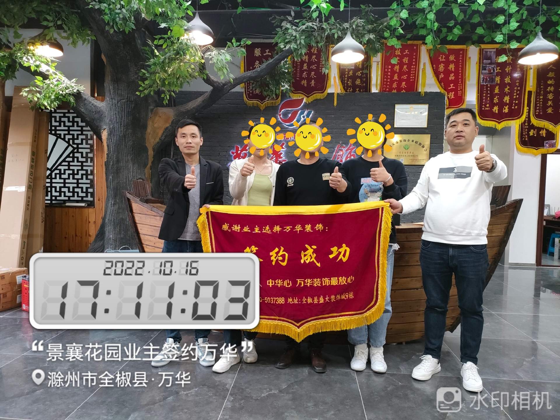 2022.10.16景襄花园16栋业主签约万华