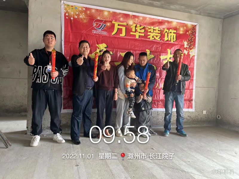 2022年11月1号长江院子业主雅居开工