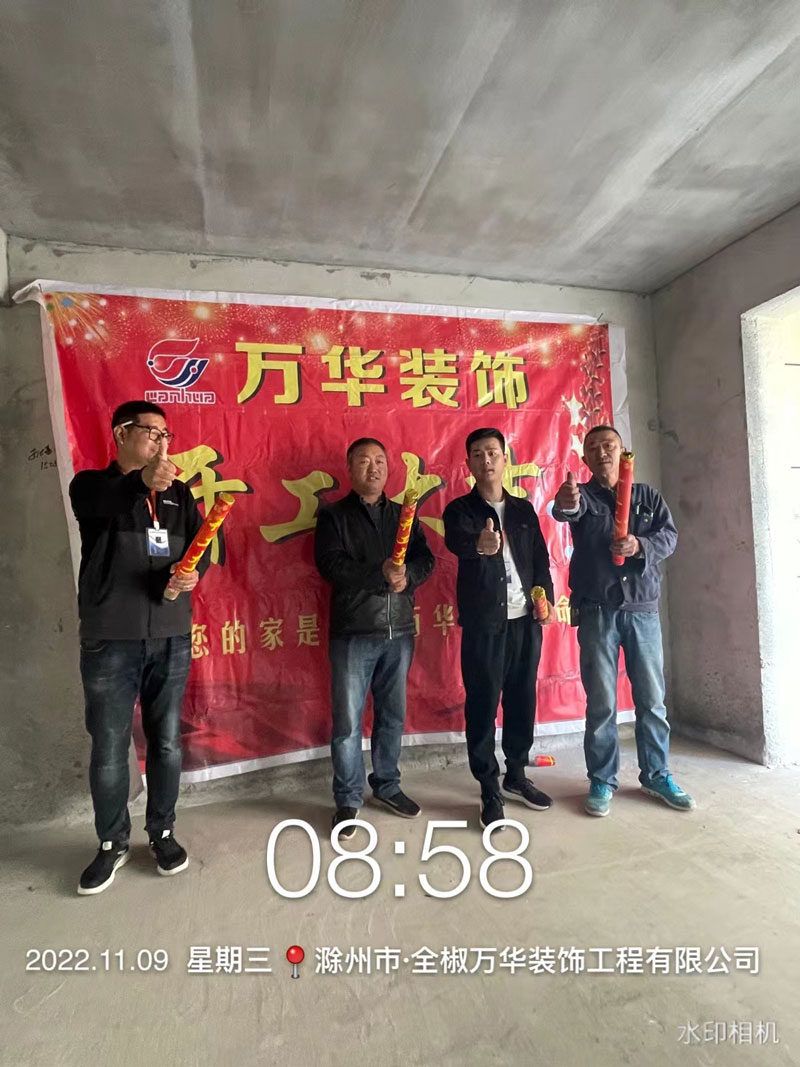 2022.玲珑湾业主开工大吉