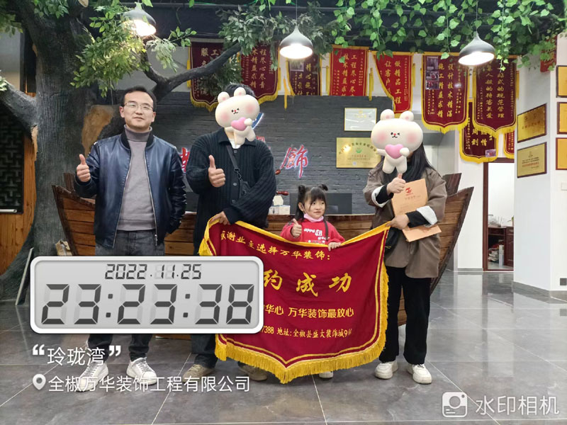 2022.11.25玲珑湾业主签约万华
