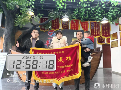 2023.1.17海棠湾8栋业主签约万华