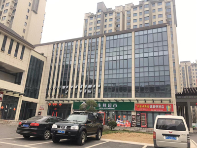 2023.2.18景襄花园18栋业主雅居开工啦