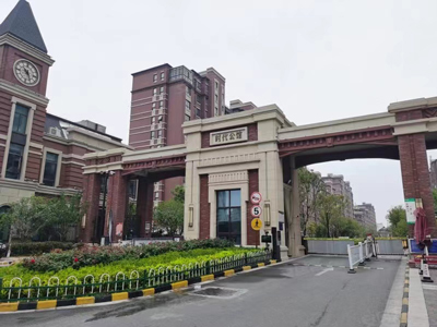 2023.2.21金大地业主雅居今日开工大吉