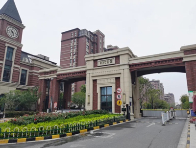 2023.3.29金大地业主雅居今日开工大吉