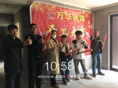 2023年雅居乐工地55栋-1903-1902-2003-1503,1302同步施工工地