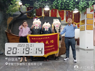 2023五一玲珑湾业主雅居签约与开工